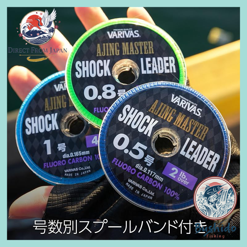 VARIVAS Ajing Master Shock Leader Fluorocarbon 30m Size 1 (4lb. over)  
VARIVAS Ajing Master Shock L