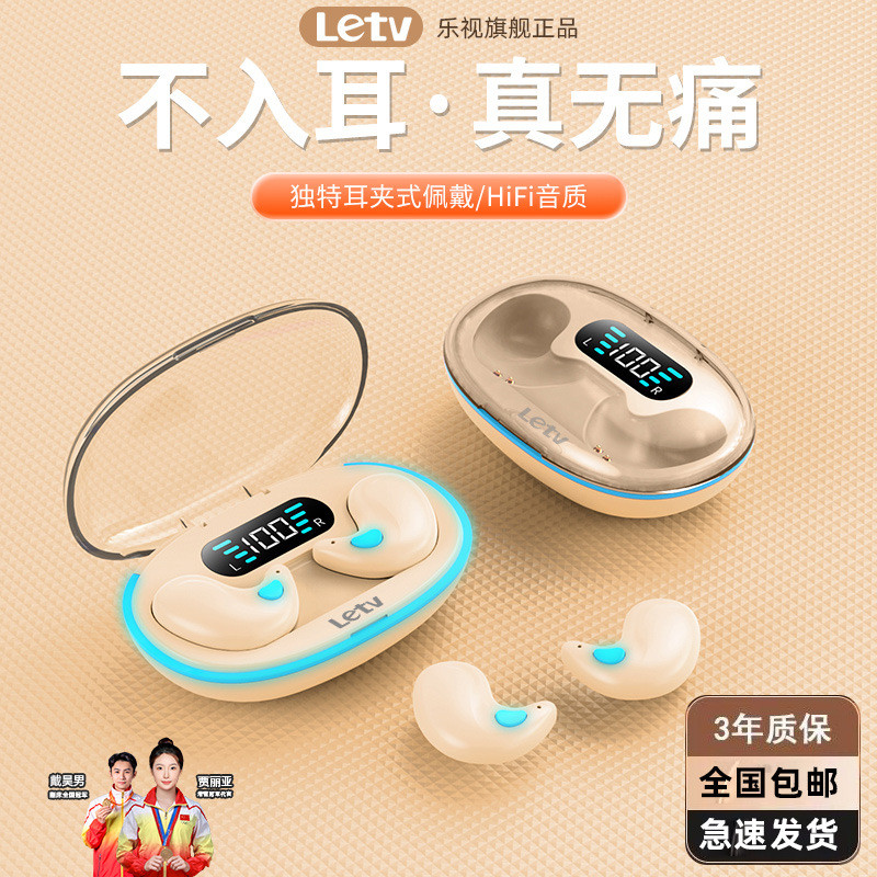 Tai nghe pin trong tai không dây Huaqiangbei thể thao Bluetooth Music x55 Sleep Ultra-Long Boneless 