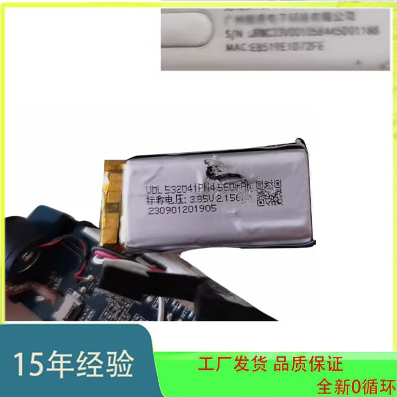 Thích hợp cho pin micro cầm tay Shiwo MC03 MC33 MC05 410mAh 682725 Bảng điện