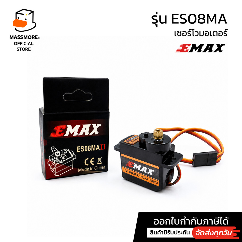 ES08MA II 12g Thương Hiệu Servo EMAX Chính Hãng Mini Kim Loại Gear Analog RC Xe Robot PWM Bay