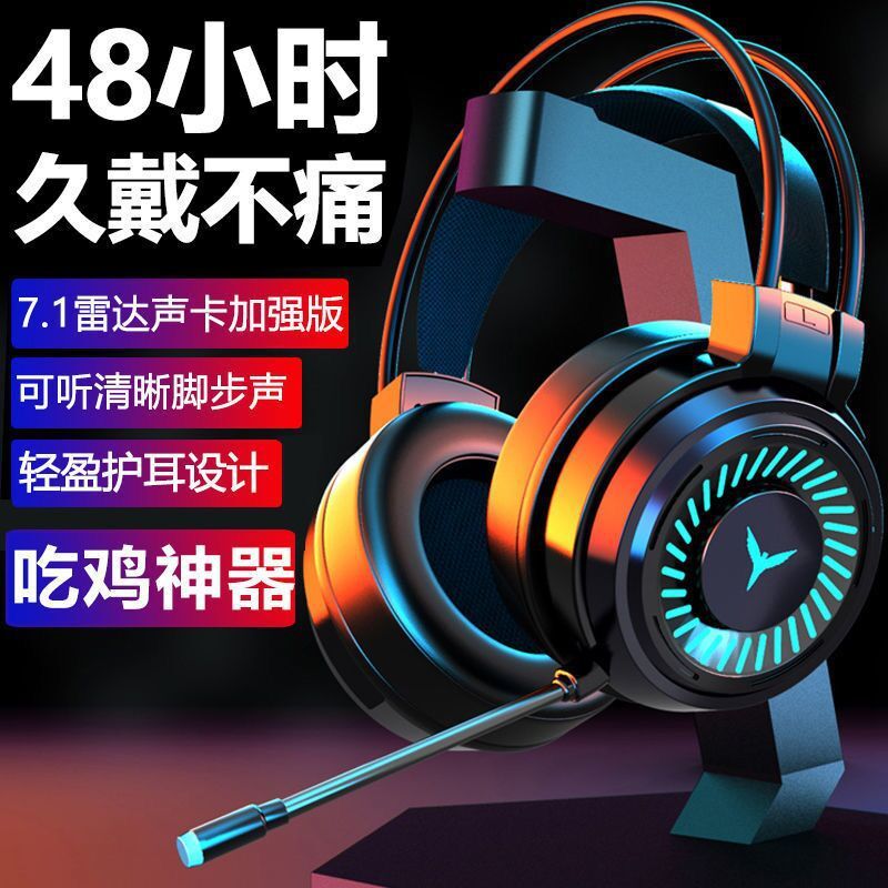 2026 Phong Cách Mới King G60 Tai Nghe Chơi Game Có Dây 71 Kênh Tai Nghe Ăn Gà Máy Tính Notebook Tai 