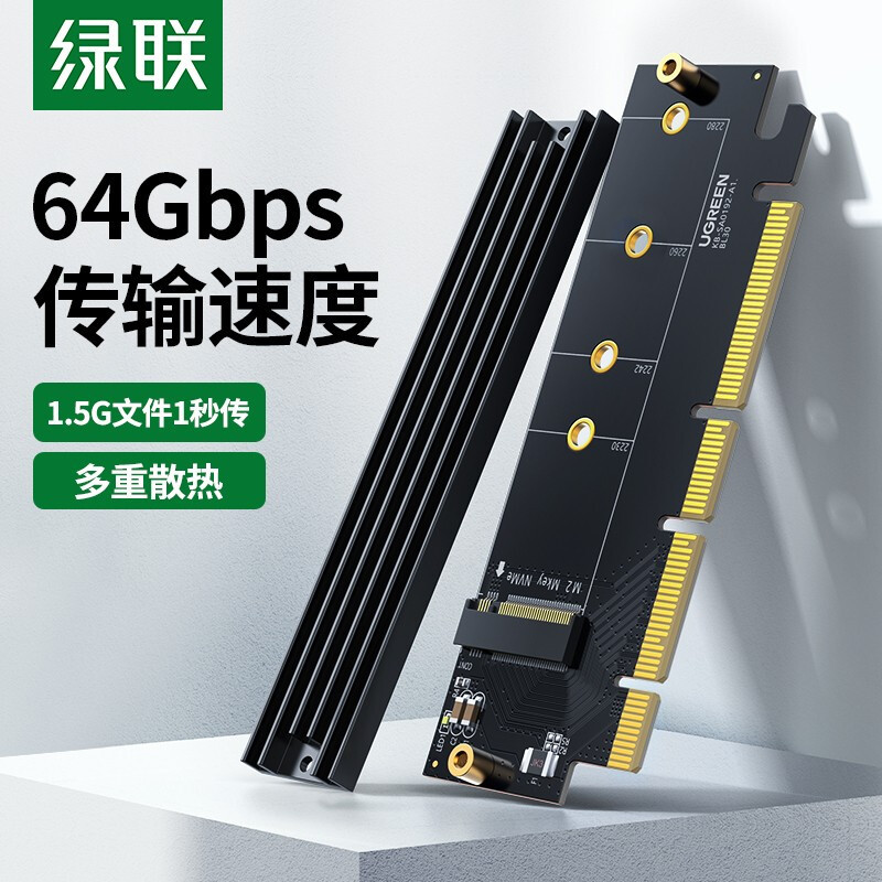 Thẻ mở rộng Lvlian CM465 Pcie to M.2 NVMe Tương thích với Pcie4.0 / 3.0 Thích hợp cho x4 / x8 / x16