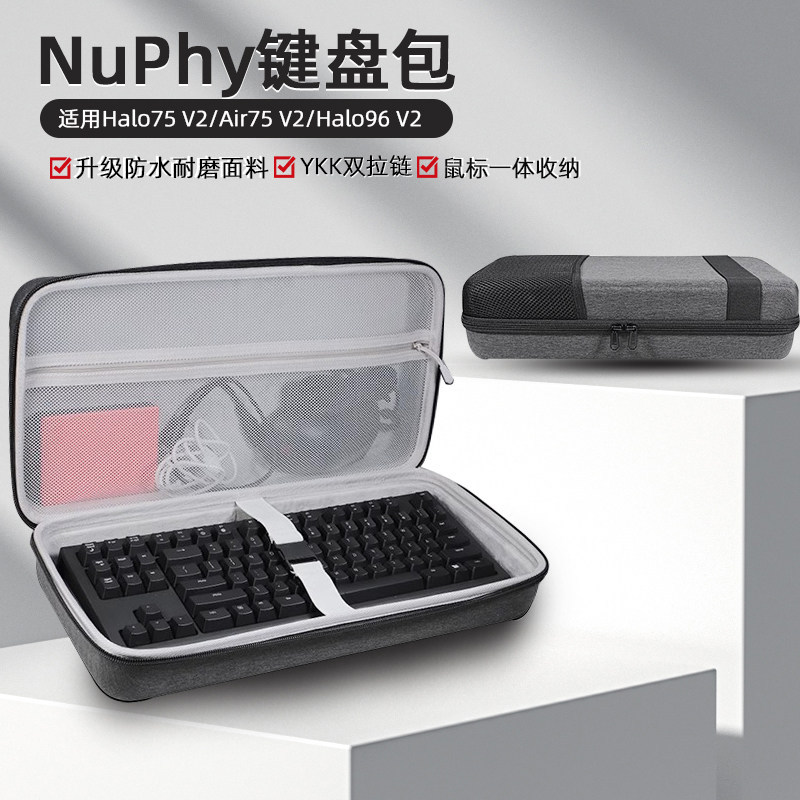 Thích hợp cho túi đựng bàn phím NuPhy Air75 V2 / Air96 V2 / Halo96 V2 Túi lưu trữ bàn phím cơ tùy ch