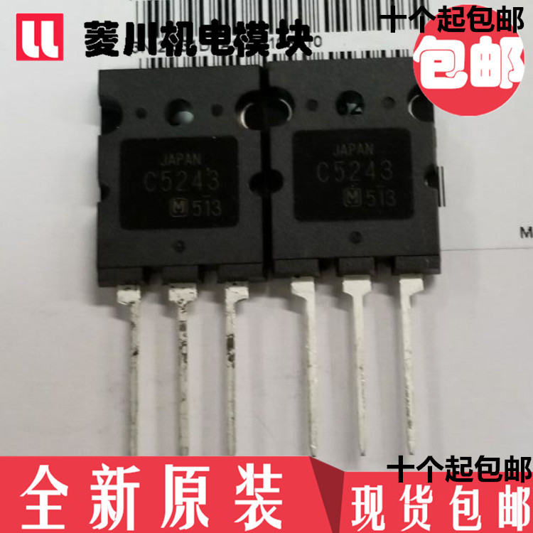 Thương Hiệu Mới 2SA1302 2SA1301 2SC3280 2SC3281 A1302 C3280 C3281