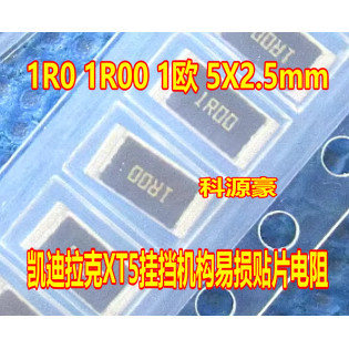 1R0 1R00 1 Ocadelac XT5 Cơ chế khối bánh răng Dễ vỡ Miếng dán điện trở 5X2.5mm 2010 Thương hiệu mới