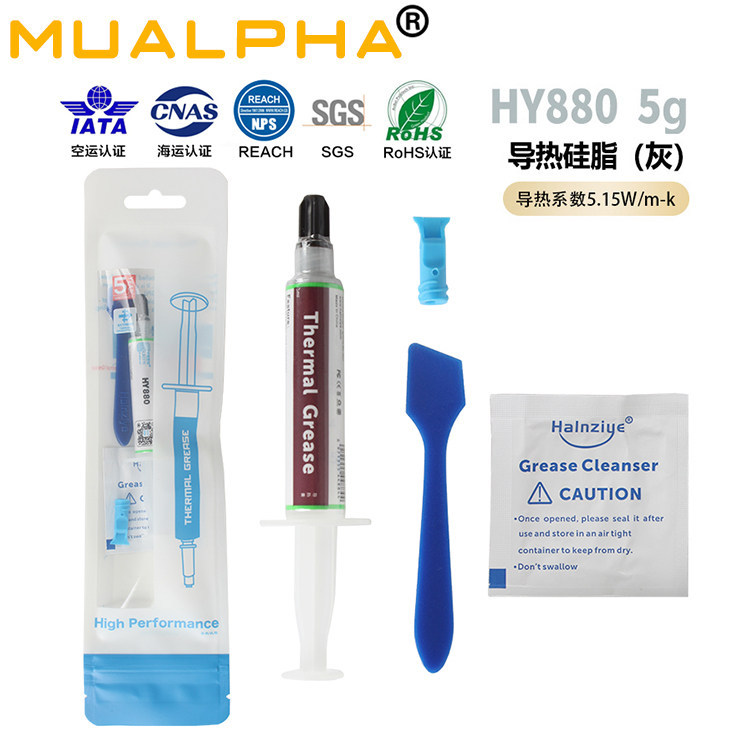 Phụ kiện máy in 3d HY880 Mỡ silicon dẫn nhiệt T Tre Sáng tạo Giao hưởng mát Tấm sưởi ấm Tấm dán nhiệ