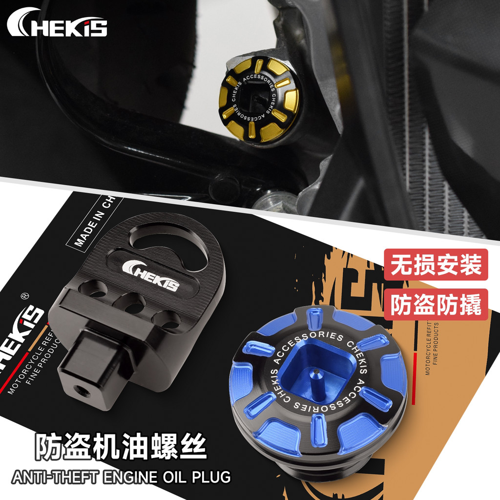 Thích hợp cho các bộ phận sửa đổi Spring Breeze 450SR 450SRS / NK450 / CLC Phụ kiện cần nhúng dầu Hợ