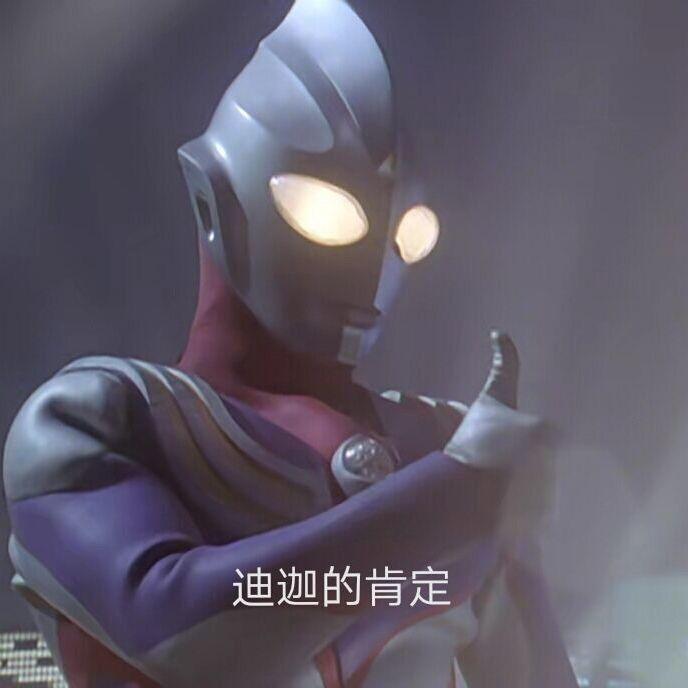 Diga Ultraman Hình Noah Khắc Trigasello Gateto Rekia Orb Quà Tặng Ngày Trẻ Em