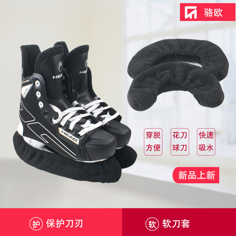 Skate Knife Case Ball Knife Vải Knife Case Pattern Ice Knife Case Vỏ bảo vệ dao chống lạnh đa chức n