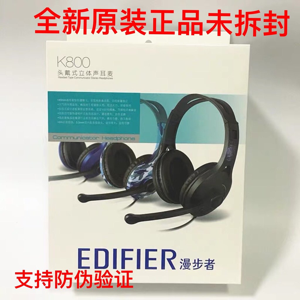 Tai nghe trò chơi máy tính để bàn Edifier / Edifier K800 có tai nghe micrô có micrô