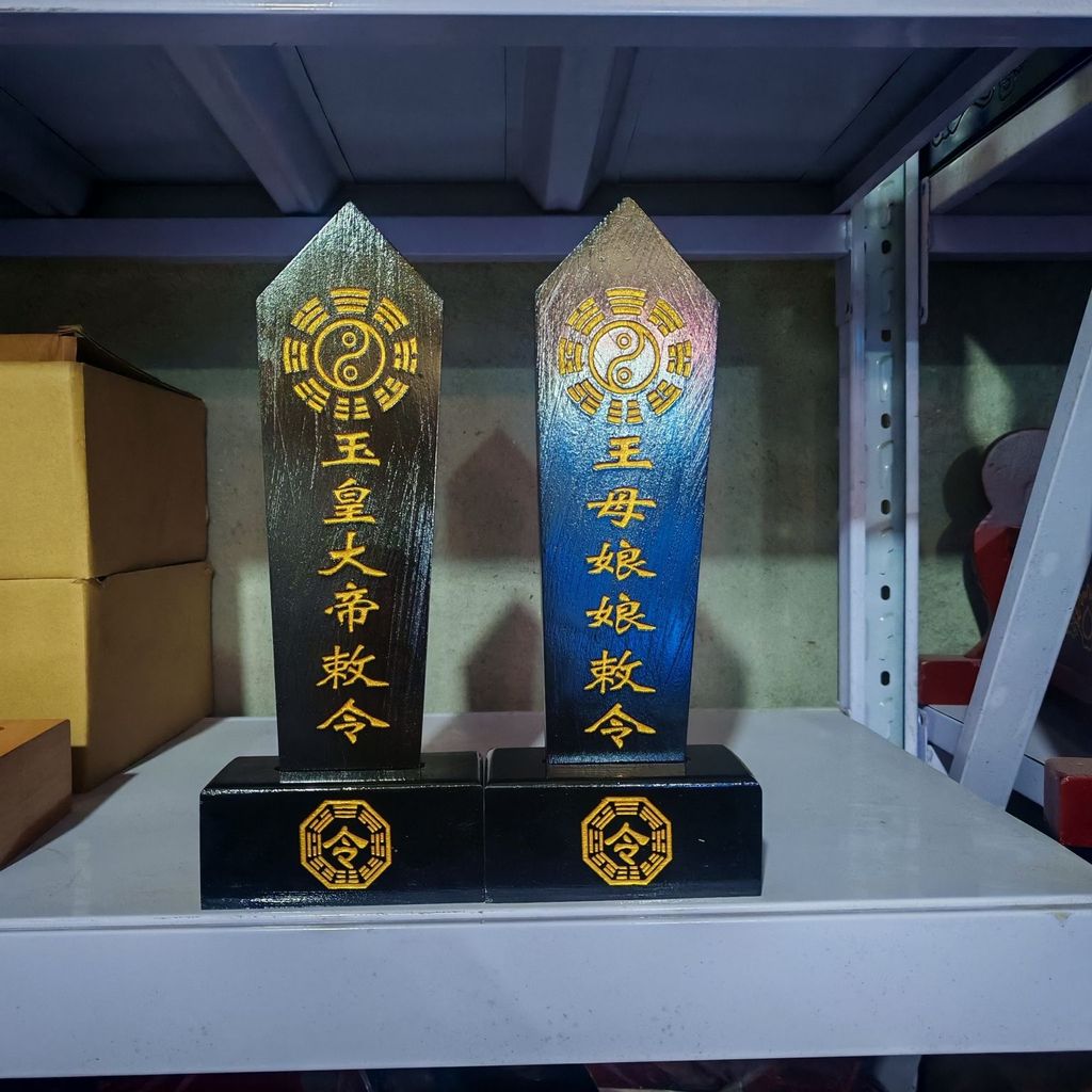 Gỗ Khắc Token Đen Tai Chi Gossip Ngọc Hoàng Đế Token Nữ Hoàng Mẹ Token Token Token20260821