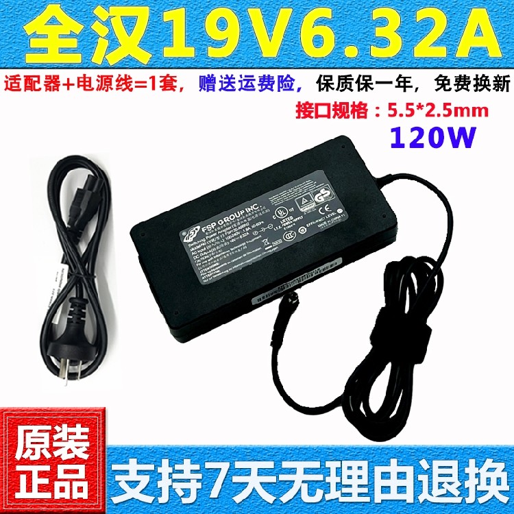 Cáp sạc máy tính xách tay Mechanic T90-T6C T1CD F117-F1Kb VG65 chính hãng
