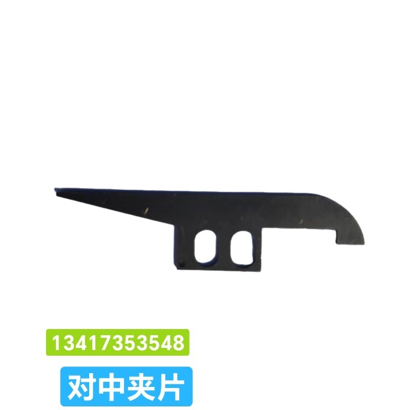 Cặp Kẹp Giữa Cắm Phụ Kiện Máy Shinzawa Valley Zhonghexu Hexi Fuxing Zhengke LT1D-06075