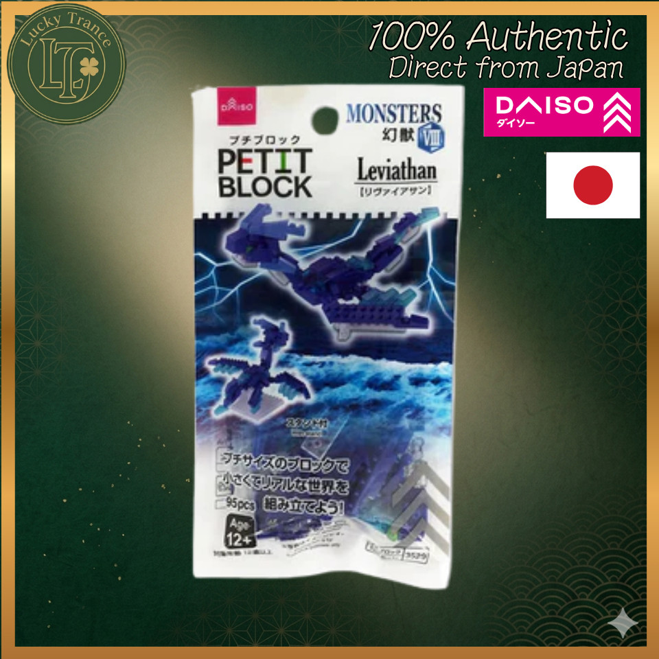 DAISO Japan Petit Block Monsters VIII Leviathan 95pcs Fantasy Sea Dragon Building Blocks Age 12+