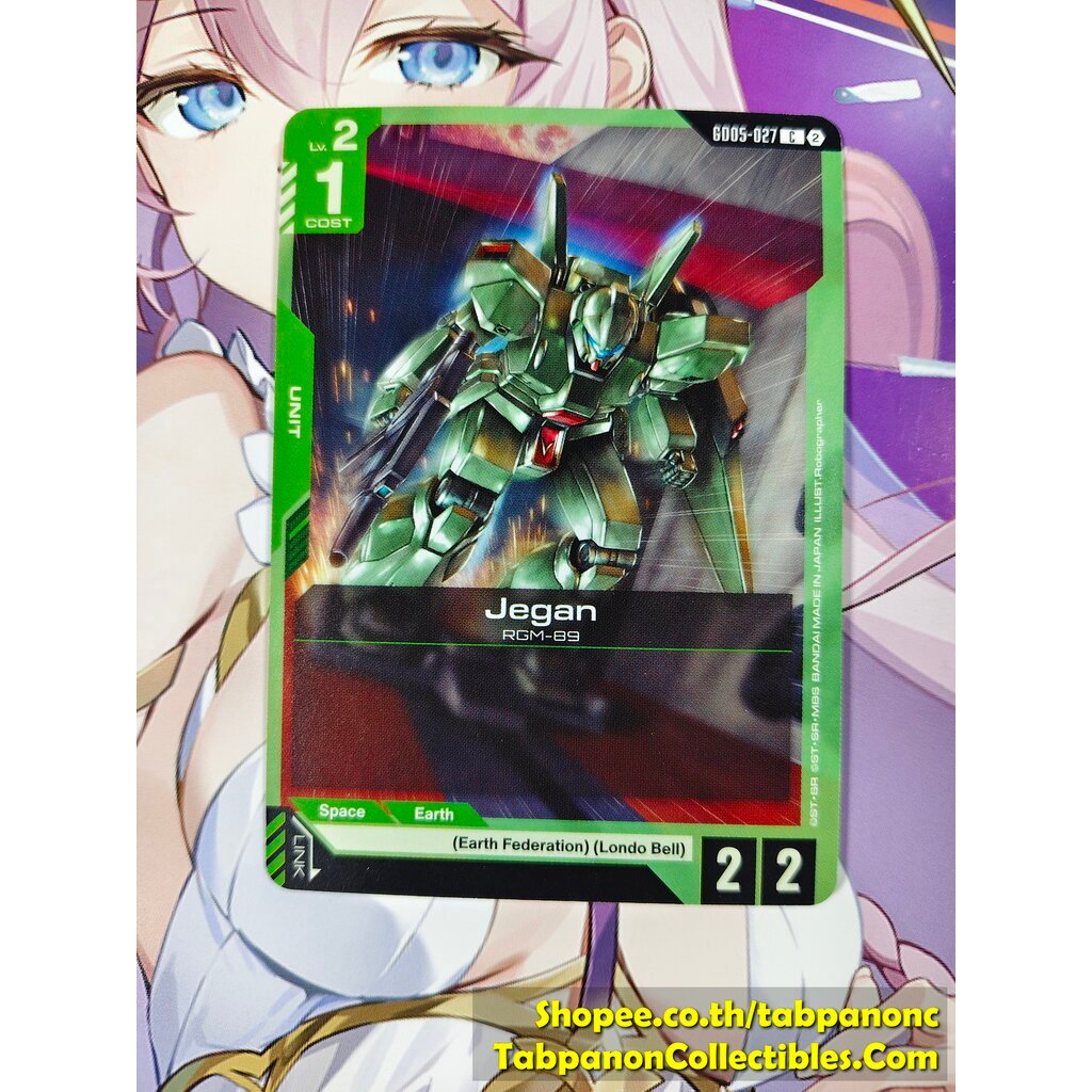 Trò chơi thẻ bài Gundam ENG GD05-027 Jegan