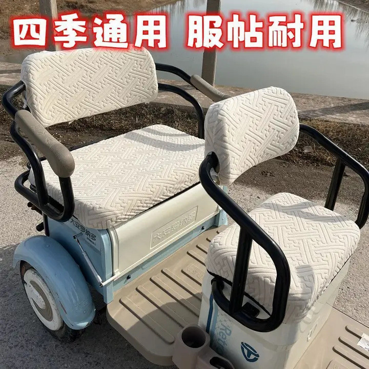 Xe ba bánh điện Big Anrona Seat Cover Universal Sunscreen Seat Cover