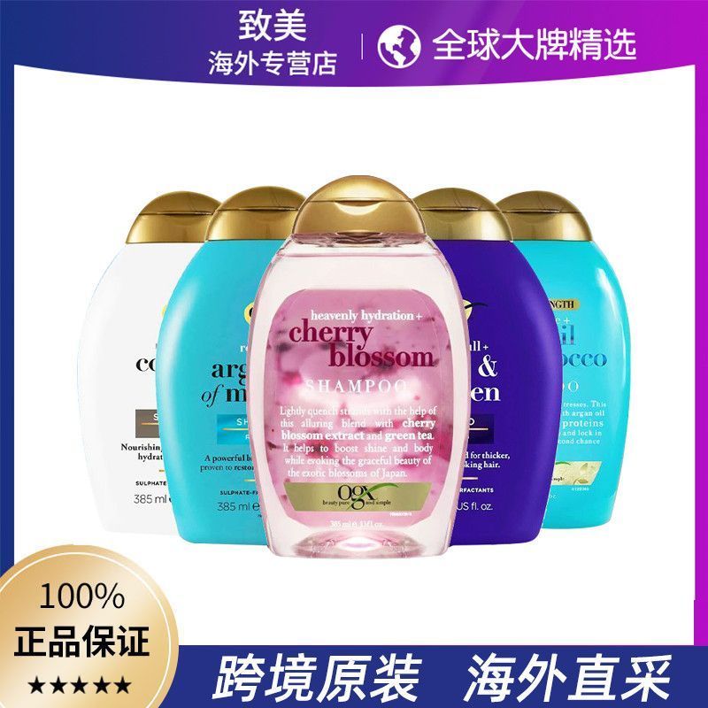 Dầu Gội Dầu Gội Dầu Gội OGX Argan 385ml Mềm Làm Sáng Làm Mới Volumizing 8-26-23
