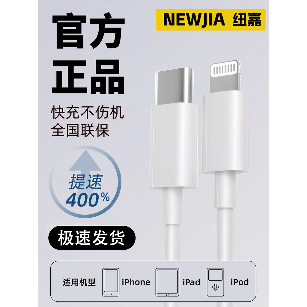 dây sạc nhanh iphone dây sạc iphone Nuke Thích Hợp Cho Apple 15 Cáp Dữ Liệu 14 Thiết Bị Cáp Sạc 13 Đ