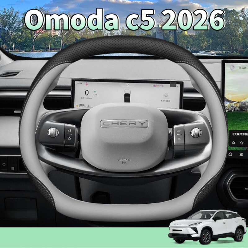 Vỏ vô lăng Omoda c5 2026 Chery, vỏ vô lăng da chống trượt, xe Chery