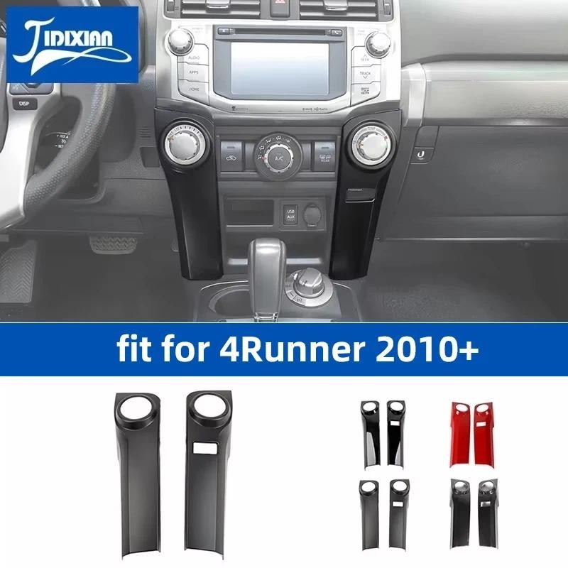 JIDIXIAN phù hợp cho 4Runner 2010 2011 2012 2013 2014 2015 2016 2017 2018 Lên Xe Điều Hòa Không Khí 