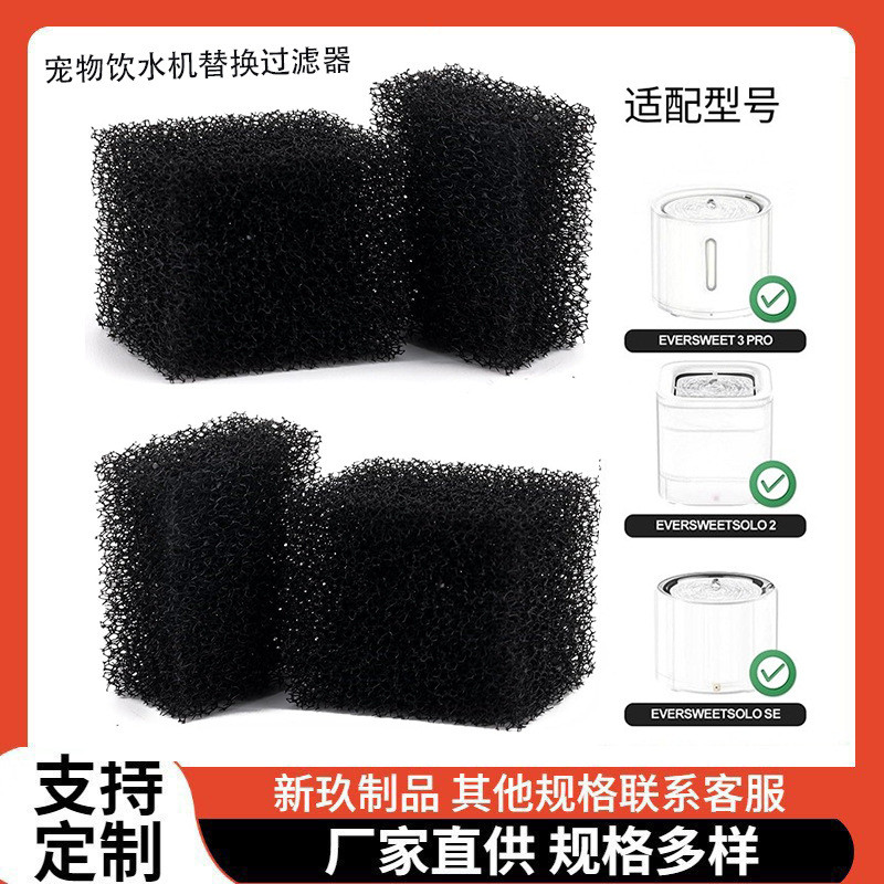 Thích hợp cho PETKIT PETKIT Bộ lọc nước thông minh cho thú cưng Bộ lọc thay thế Bộ lọc nước cho chó 