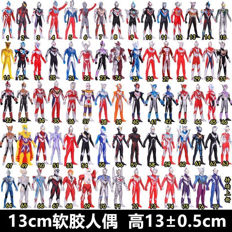13cm Cao Su Mềm Ultraman Đồ Chơi Búp Bê Quái Vật Bellia Orb Galaxy Sairo Diga Gede Cloak Búp Bê20260