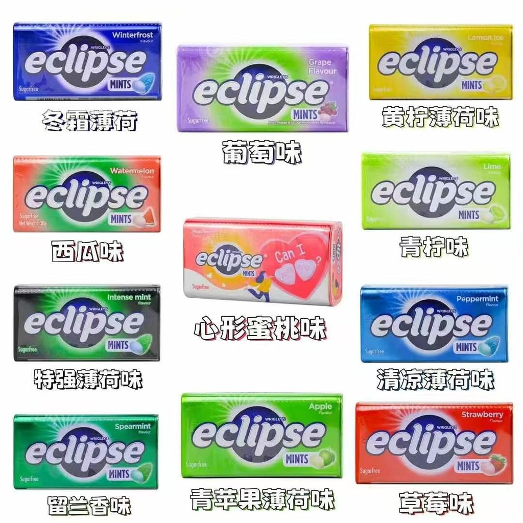 Hồng Kông Nhập Khẩu ECLIPSE ECLIPSE Kẹo Bạc Hà Không Đường Nhai Kẹo Cao Su Dưỡng Ẩm Họng Hơi Thở Tươ