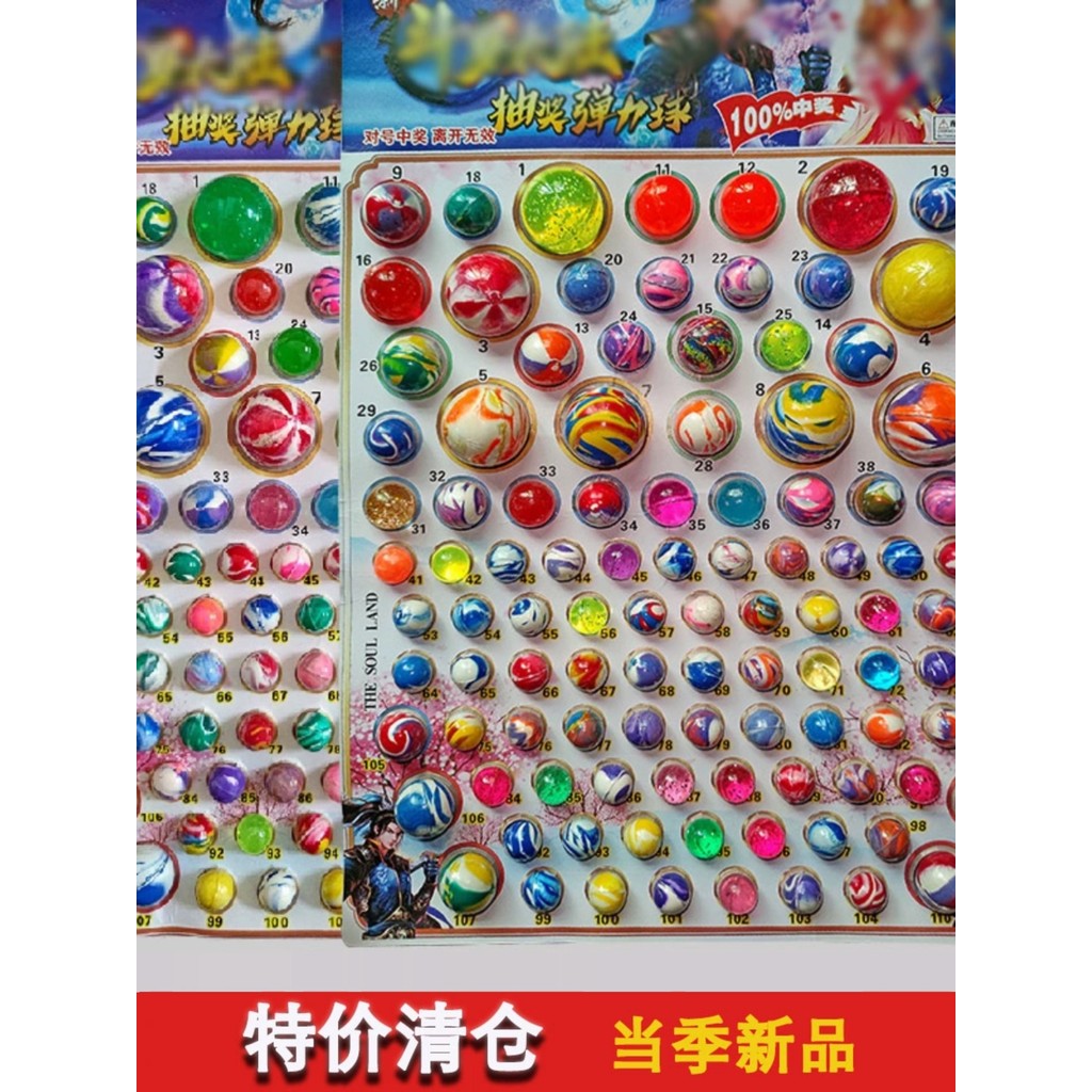 Không. 1 Dragon Ball Đồ Chơi Trẻ Em Bouncy Ball Lucky Draw Lớn Vừa Nhỏ Chắc Chắn Bounce Ball Siêu Th