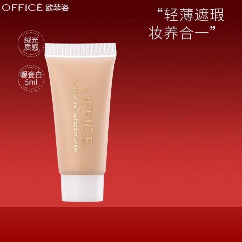 Orpheus Zhenyan Velvet Liquid Foundation 5mlHD01 Sứ Ấm Trắng Khô Dầu