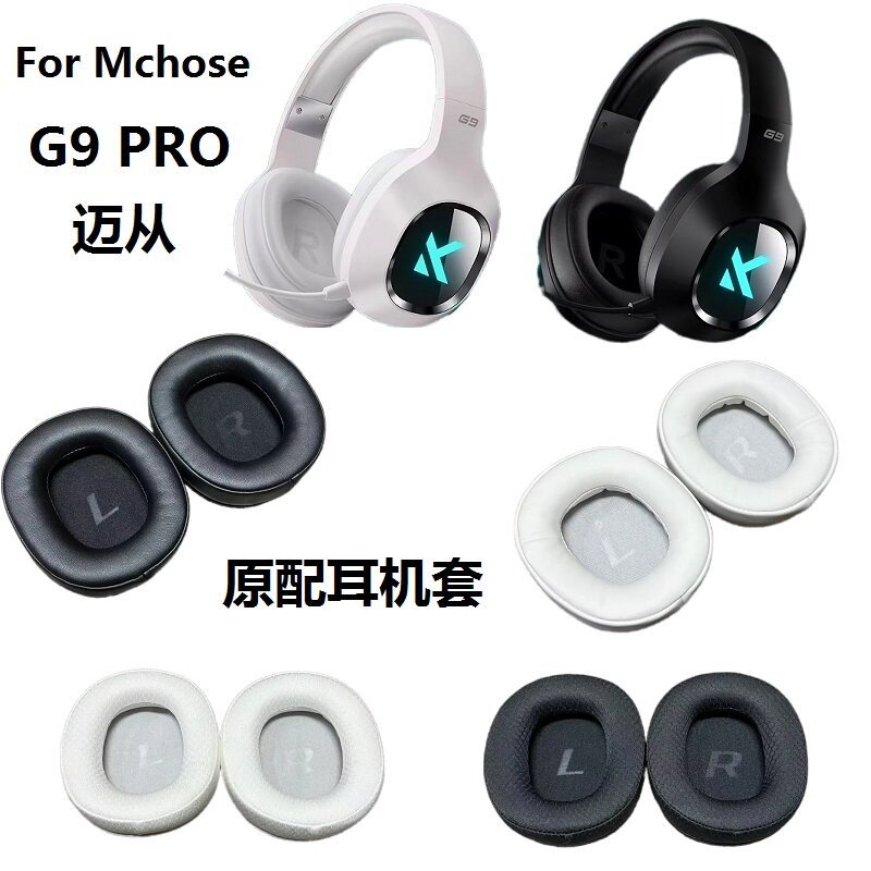 Đệm Tai Miếng Bọt Biển Thích Hợp Cho MCHOSE Từ G9 PRO Tai Nghe Thay Thế G9pro Bịt Tai Bịt Tai Đệm Ta