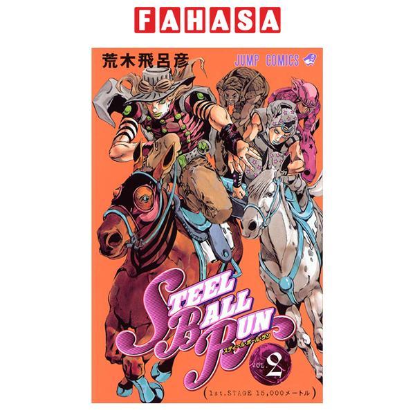 Sách ngoại văn: Steel Ball Run 2 (Japanese Edition)
