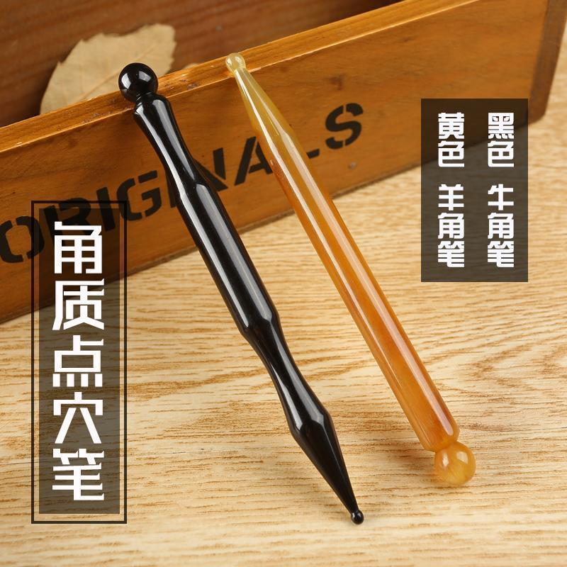 Massage Stick Masage Stick Black Horn Whole Point Pen Ear Point Point Stick Meridian Point Massager 