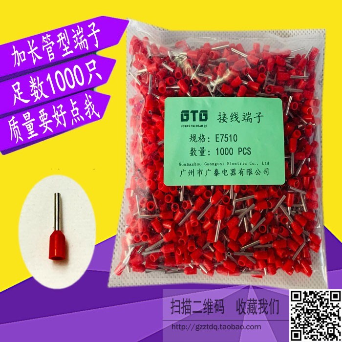 Loại ống Thiết bị đầu cuối VE Pin Loại E0510 E7510 E1010 E1510 E2510 E4012 E0308
