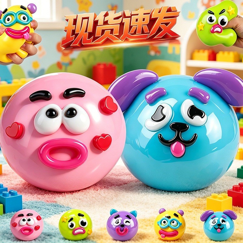 Xuyên biên giới Amazon Hot-Selling Dog Face Swap Squishy Dog Face-Changing Slow Rebound Pinch Đồ chơ