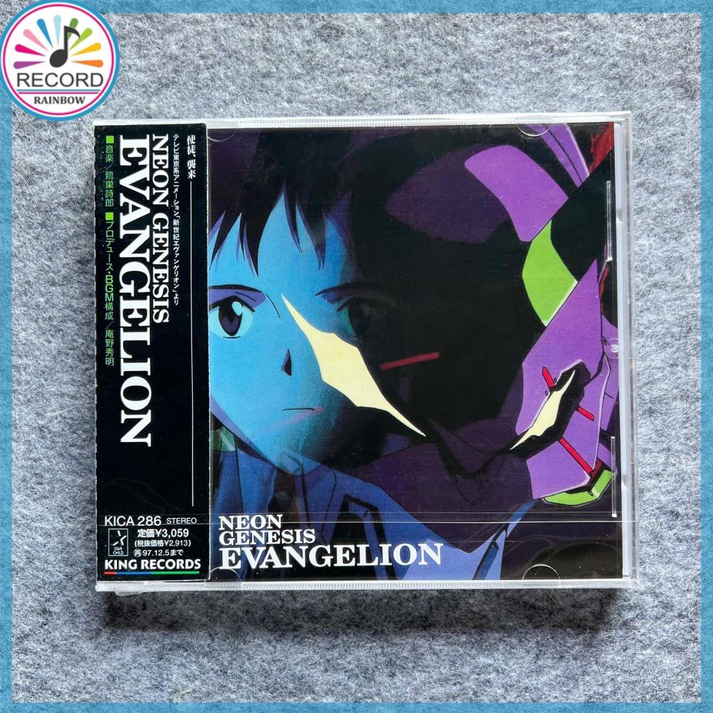 Neon Genesis Evangelion Original Soundtrack Shiro Sagisu Original CD Album [Sealed] Brand New HG
