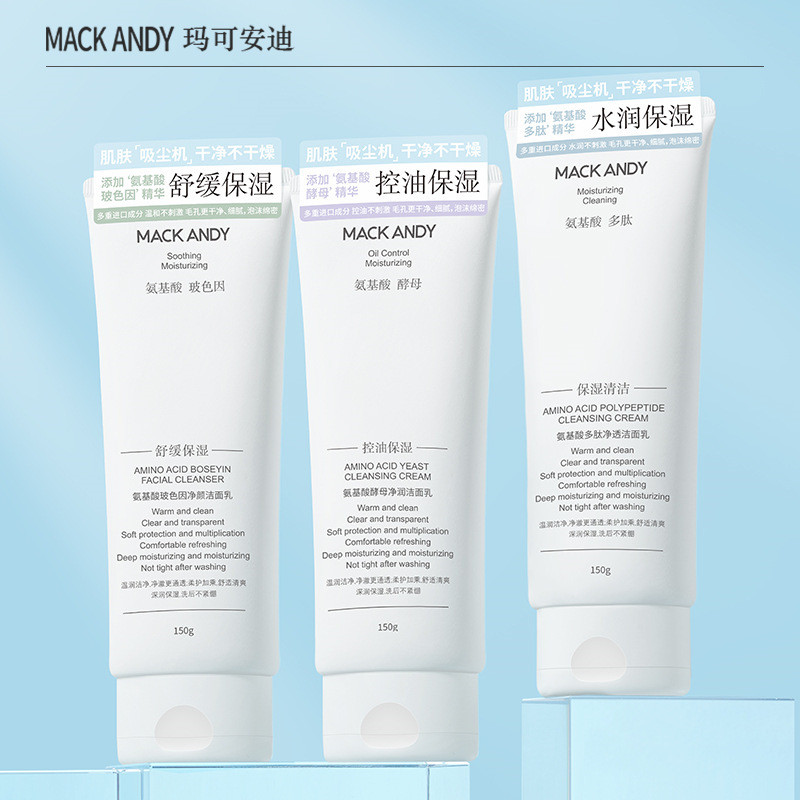 Marco Andy Amino Acid Purifying Cleanser Cleanser Deep Clea Marco Andy Amino Acid Cleanser Deep Clea