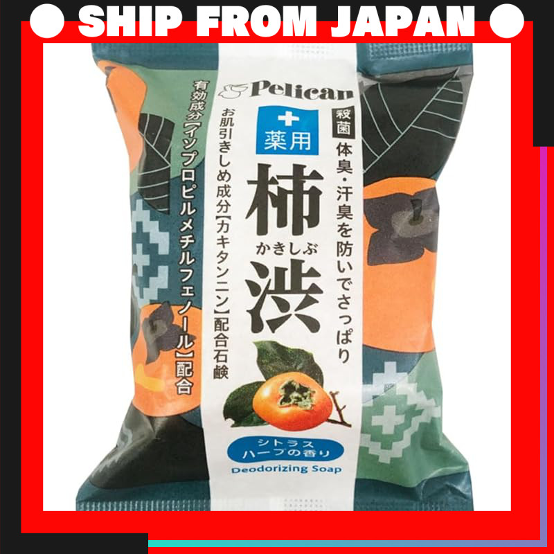 Pelican Soap Pelican Family Soap Medicinal Kaki Tannin 80g