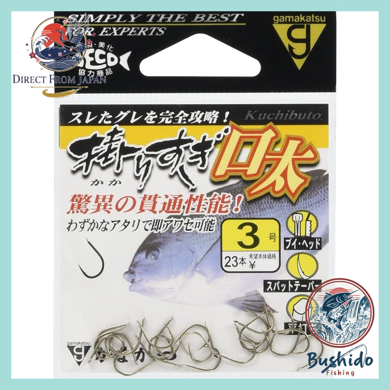 Gamakatsu Hangrisugi Hook, Kuchi-Buta Size #3-7 Fishing Hook