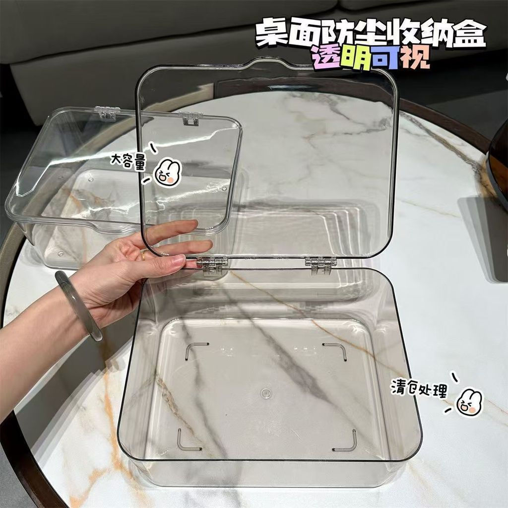 Transparent large dustproof organizing box for dormitory desktop, office acrylic miscellaneous stora