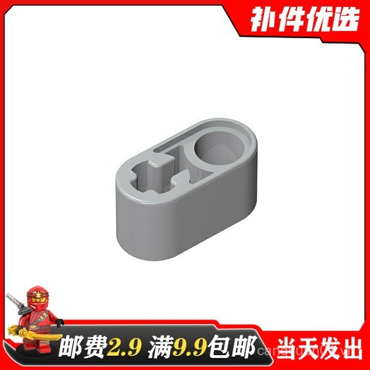 Thích hợp cho các bộ phận công nghệ khối xây dựng trong nước 60483 74695 6006140Lỗ trục 1x2 màu đen 
