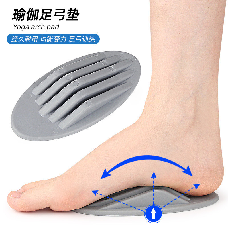 ABS Yoga Arch Pad Flat Arch Hỗ trợ Foot Pad Yoga Thể thao Foot Press Shock Absorption Arch Pad