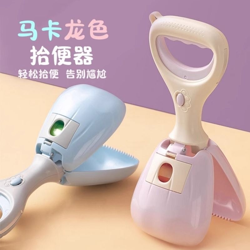 Chó Picker Thú Cưng Shit Xẻng Dụng Cụ Tiện Dụng Shit Picker Đi Bộ Chó Shit Picker Túi Vệ Sinh Picker