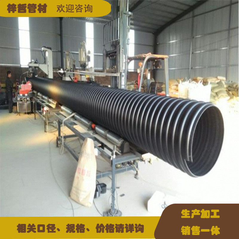Dây thép gia cố PE xoắn ốc Nhà sản xuất ống sóng DN400 Ống khử nhiễm đường Calibre