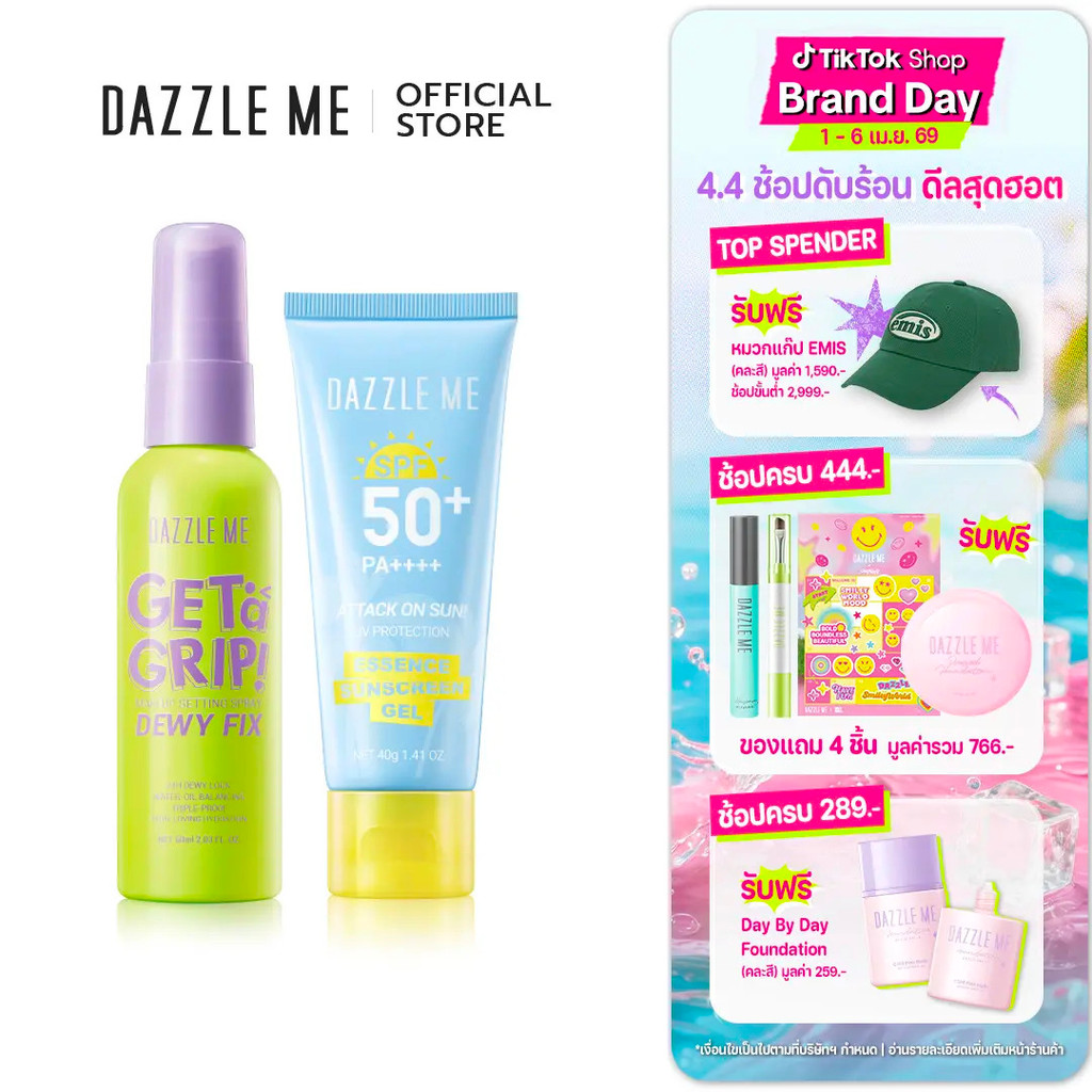 [SET Setting Spray + Sunscreen Gel] DAZZLE ME Preparing Skin Set Makeup Setting Spray Controls oilin