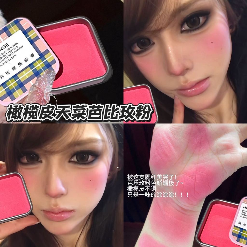 Olive Skin Paradise Barbie Rose Pink Blush Beautiful CryingĐộ bão hòa cao Barbie Feel Shocking Sweet
