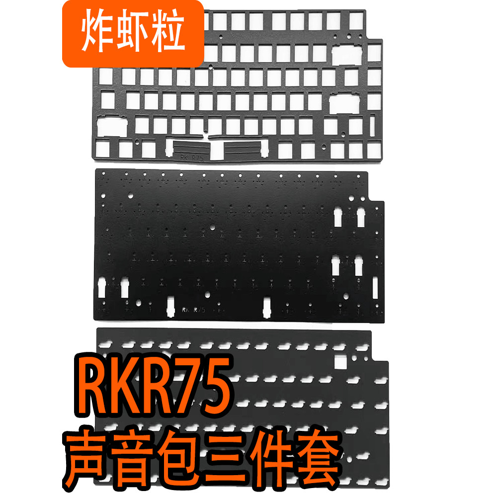 R RK R75 Bàn Phím Cơ Túi Âm Thanh Chuyên Dụng Rogers Inoue Poron Sandwich Cotton Đáy Cotton IXPE Dướ
