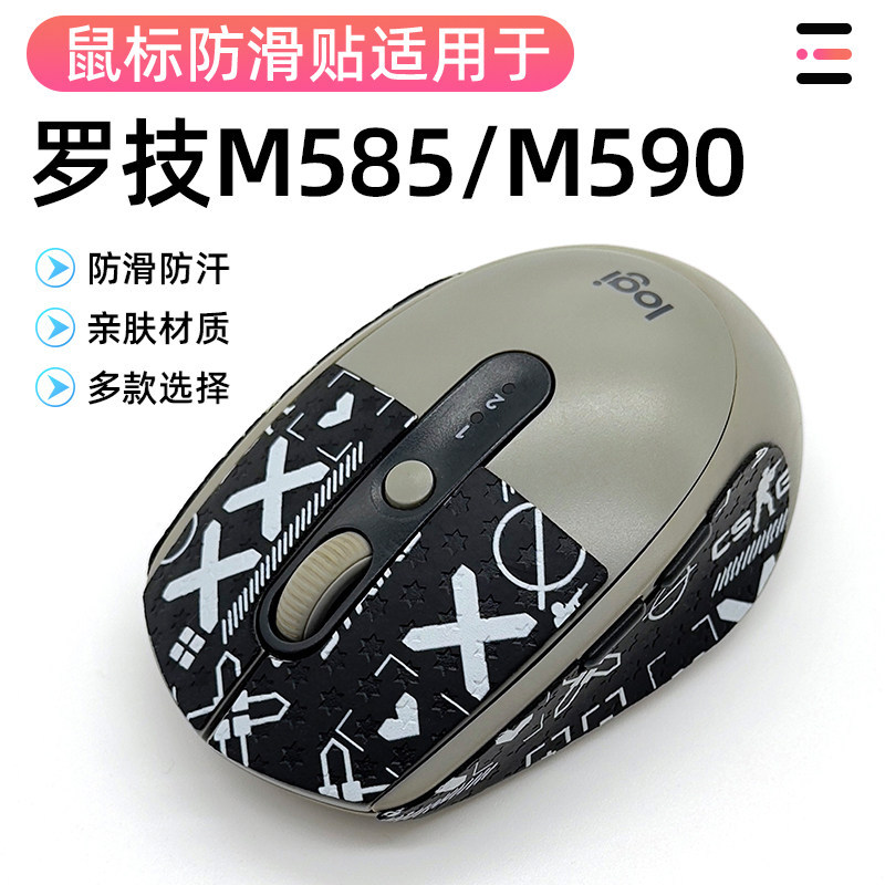 Logitech M590 Miếng Dán Chống Trơn Trượt M585 Chuột Hút Mồ Hôi Nút Bảo Vệ Váy Bên Miếng Dán Chuột Ch