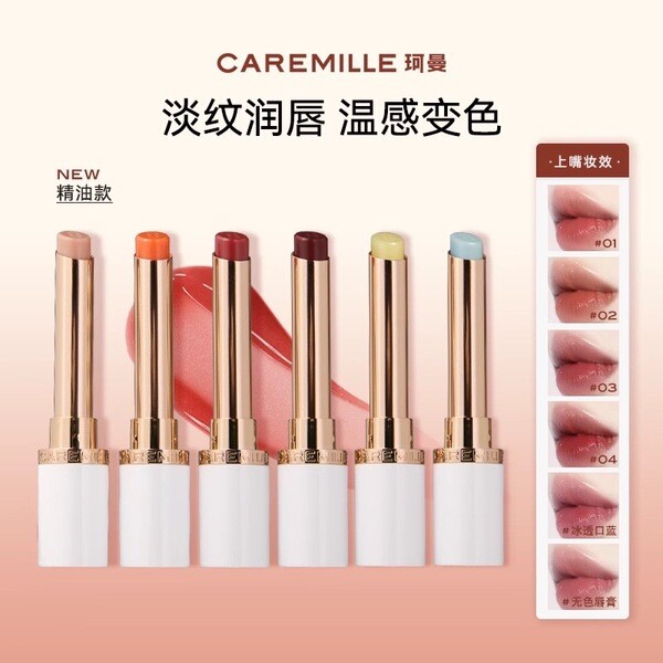 | 【lip balm】 | ✼Caremille Caremille Son Môi Đổi Màu Tinh Dầu Son Dưỡng Môi Nữ Dưỡng Ẩm Dưỡng Ẩm Phai