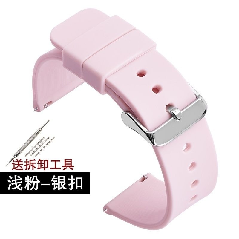 Dây đeo silicon chống thấm nước Cao su Phát hành nhanh Miệng phẳng 16 18 20 22mm Đa năng Nam Nữ Dây 