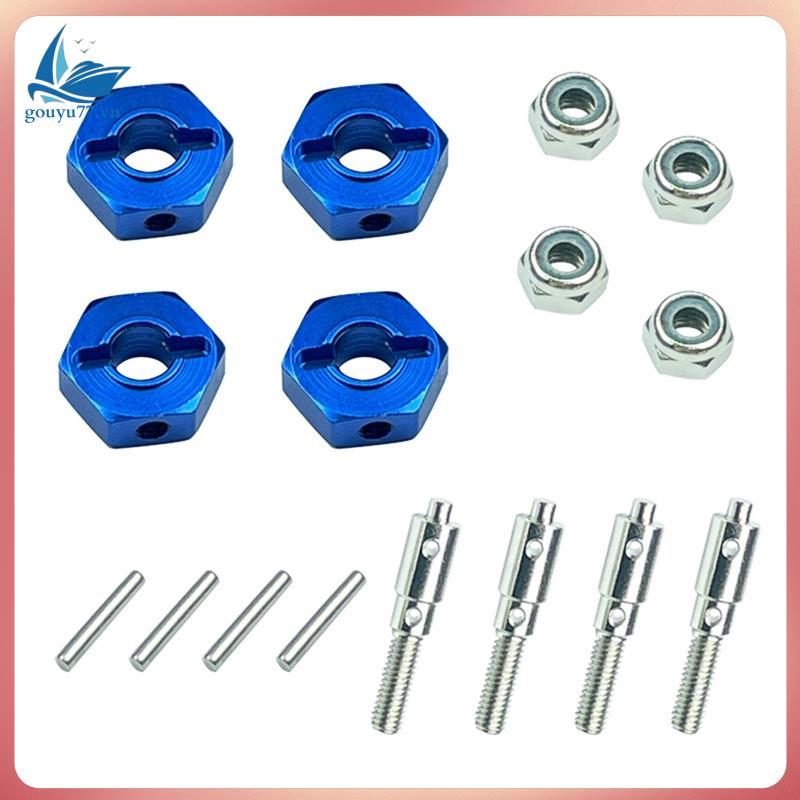 [gouyu77.vn] Bộ chuyển đổi lục giác trung tâm bánh xe bằng kim loại LD-P06 5Mm đến 12Mm cho LDRC LD-